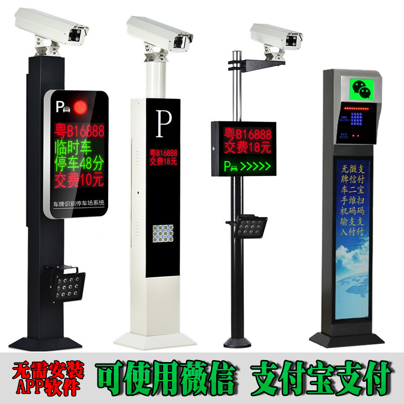 隆阳区车牌识别系统